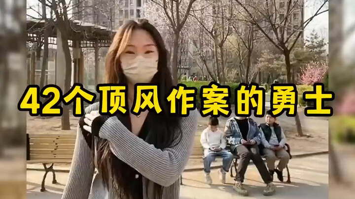 42个顶风作案的勇士