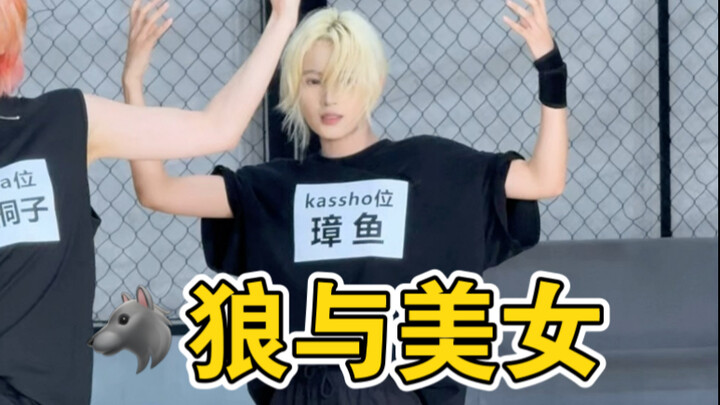 [EXO] Wolf and Beauty Cover | SMTR25 Version | I was really fired up after dancing the whole song...