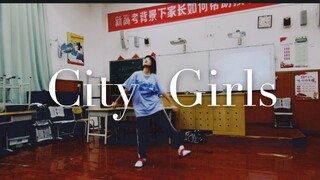 Hippo不会跳hiphop所以在班级晚会上跳了City Girls