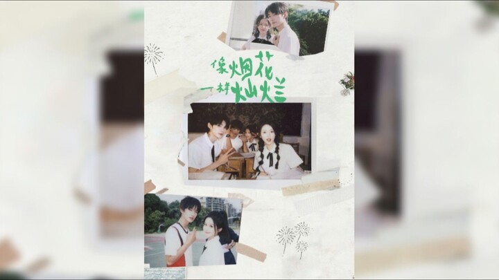 Like Fireworks, Brilliant and Dazzling 《像烟花一样灿烂》| Zhang Chi, Wang YiLei, YU Jin & Li KeYi