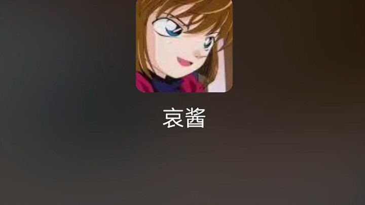 When Huiyuan calls you to wake up