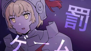 【坎公骑冠剑】假骑士和骑士+α的惩罚游戏
