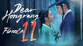 E11 FINALE Dear Hongrang (2025)