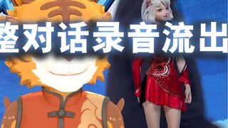 You said we were useless, so why were you so cold? Xingtong?