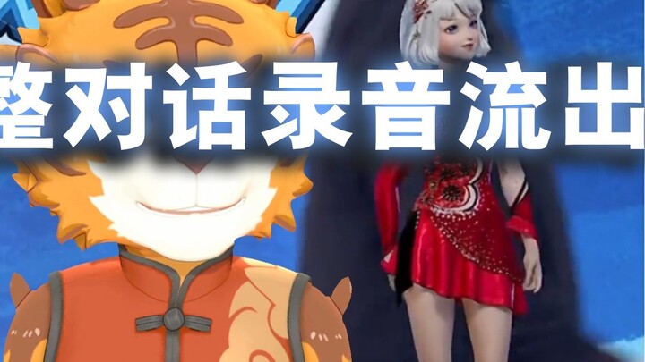 You said we were useless, so why were you so cold? Xingtong?