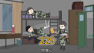 （229）那你快舔