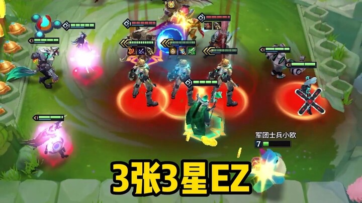 Three Samsung EZ cards