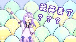 准备开播却不知道自己已经开麦。。。【卡缇娅】
