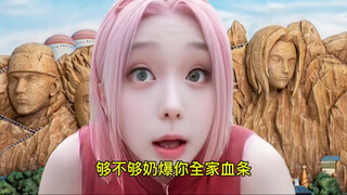 小樱：键盘dog,回答我