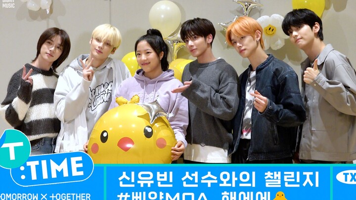 [T:TIME] Dance Challenge with Gold Medalist Shin Yubin - TXT