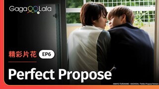 你感覺像在求婚呢...這一段告白太好看啦😍《Perfect Propose》EP6 精彩片段︱GagaOOLala
