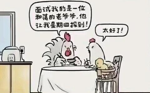 คอมเมนต์เทพในใจของคุณคืออะไร?