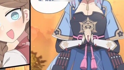 What will happen when Ling Hua and the Qiuqiu people are together?