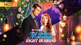 Mistaken Marriage, Right Husband | #shortdrama