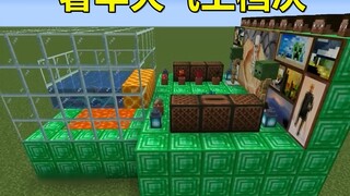 【MC】Village Deluxe Sauna