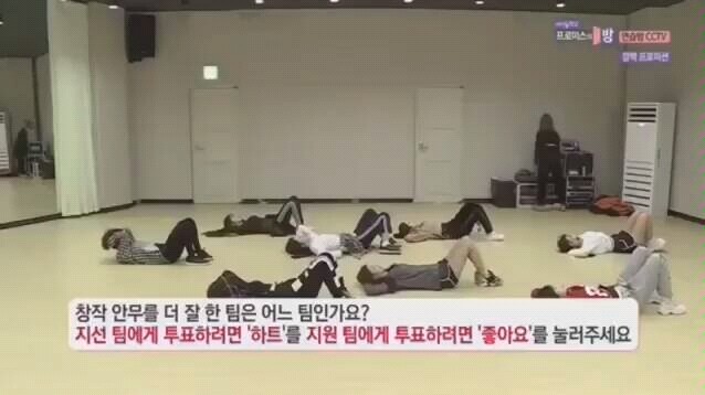 The girl group (fromis_9) used the devilish training before their debut as a fat-reducing exercise