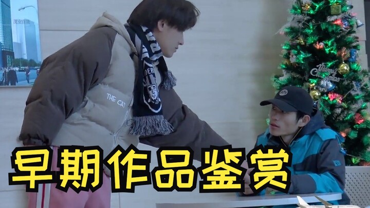早期昊昊19年拍摄的作品，很多人都没看过的 早期风格异常古怪