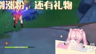 Should the chicken-eating anchor cut the Genshin Impact subdivision in the middle of the night?