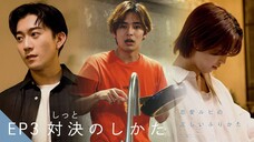 [Tập 3] Đánh vần chữ yêu l 恋愛ルビの正しいふりかた