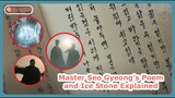 Master Seo Gyeong's Poem and Ice Stone Explained | Alchemy of Souls Spoilers & Predictions