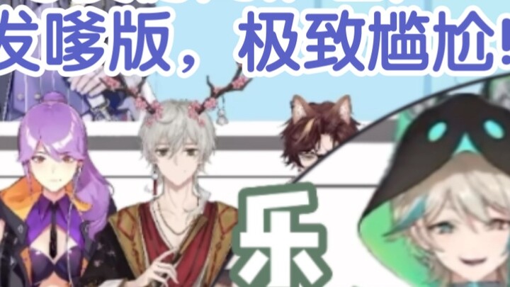 [Asa/Yuge] Asa มีเสียงสีขาว แต่ Yogurt มีเวอร์ชั่นที่ขี้แย