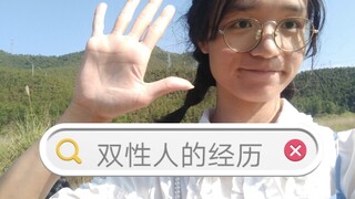 Hãy đến và chiêm ngưỡng những sự vật khác biệt và độc đáo trên thế giới.