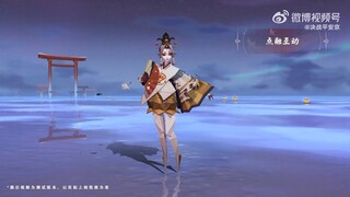 🌸Onmyoji Arena: New Shikigami Kamimai [Chỉ Vũ] Ninja (Sát Thủ)