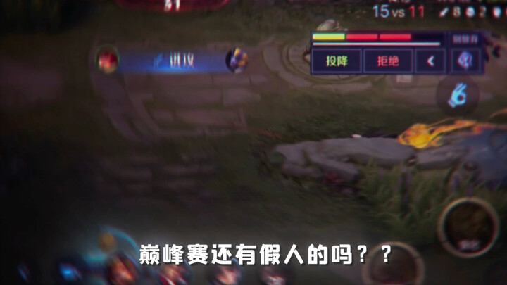 The solution to the problem of excessively long matchmaking in Honor of Kings turns out to be… AI bo