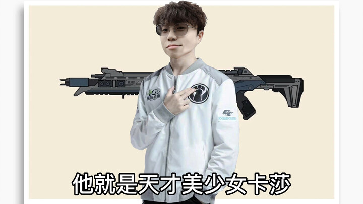 Dokumenter APEX: Kedatangan Dewa 301