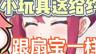 [Mu Mubai] ตัวละครของ Yuezi กลายเป็นขอทานทางอินเทอร์เน็ตได้อย่างไร?