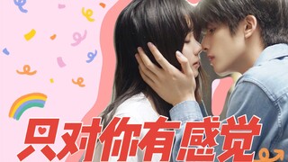 【宋威龙 x 谭松韵 | 削尖脑袋】高甜 || 奈何我哥要娶我
