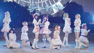 【Cover Dance】เพลง Snow Halation - Love Live ฉันส่งไปให้แล้วนะ ความรักของเราน่ะ