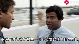 【黑人兄弟】以为大叔是诈捐的，不料一美元真能救个小孩，赶紧掏钱