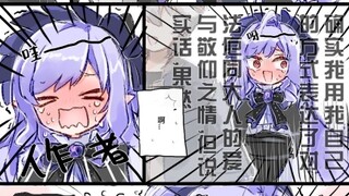 当薇薇安和法厄同大人一起去听法厄同之歌后