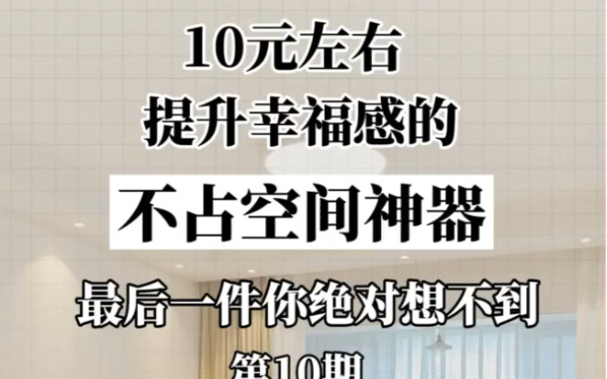 Sharing a super fun balcony storage roundup that helps us free up space and hands, boosting both eff