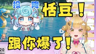 【又一】复盘赛龙舟忍无可忍！玛德恬豆！我跟你爆了😡💥