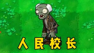 Zombie Baru: Zombie Rakyat