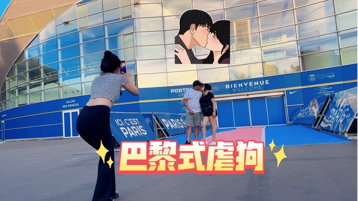 Bị cặp đôi cẩu lương ngay trên sân nhà của PSG…