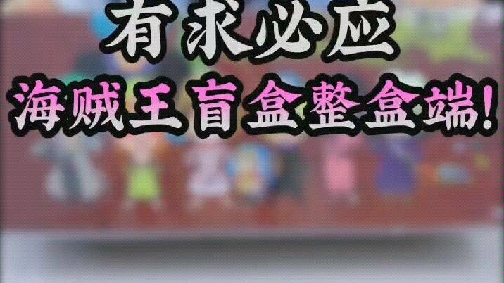 Which episode of One Piece have you watched?