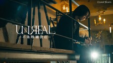 [Vietsub] UNREAL: Fujouri Zakkaten - Tập 03