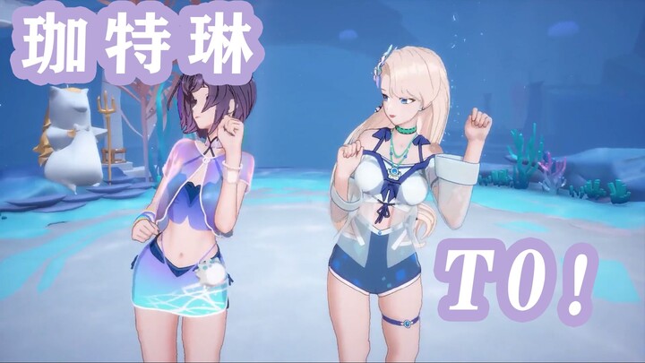 【Catlin】Catlin ขึ้นอันดับหนึ่ง T0 อีกครั้ง!