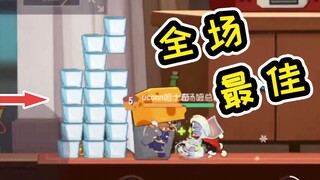 Game Tom and Jerry Mobile: Sau khi nhìn thấy rất nhiều khối băng, tôi quyết định đi câu mèo và thực 