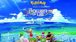 Pokémon.The.Movie.The.Power.Of.Us.2018