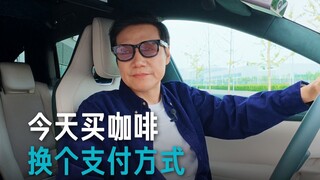 [Lei Jun] How many cups of coffee have you drunk in a day at most?