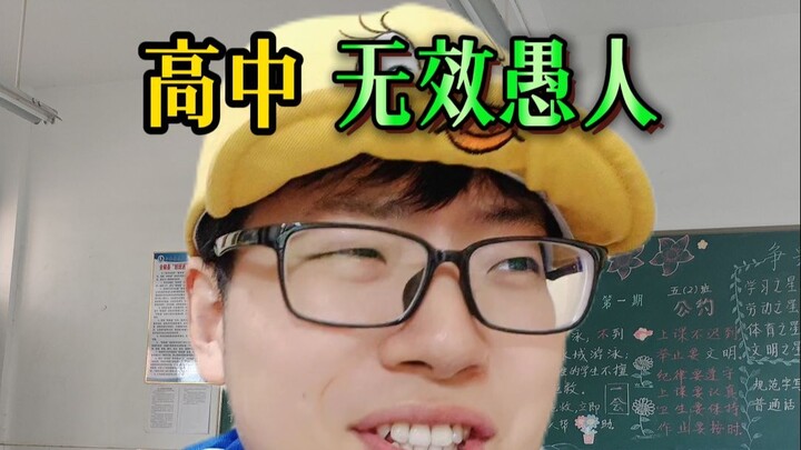 愚人节真别再“无效愚人”了