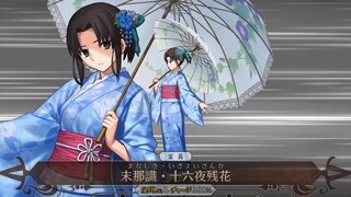 【FGO·1080P】Rin Tohsaka in Swimsuit [Sovereign of the Holy Grail 2] (CV: Maaya Sakamoto) Noble Phanta