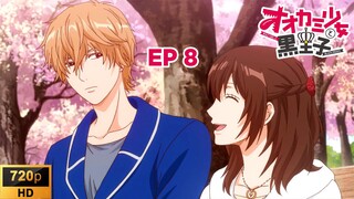 Ookami Shoujo - EP 8 [SUB INDO] Ookami Shoujo to Kuro Ouji | Wolf Girl & Black Prince