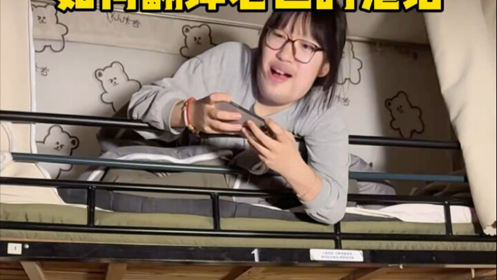 Who dares to confront Lao Ji’s true self?