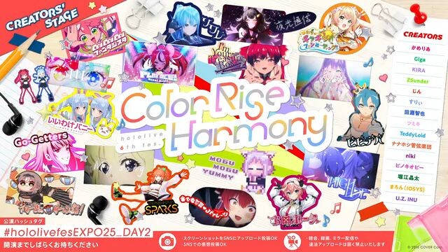 hololive 6th fes. Color Rise Harmony CREATORS' Stage