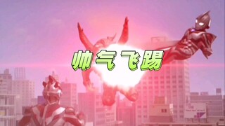 Nexus's handsome flying kick saves the baby with headphones